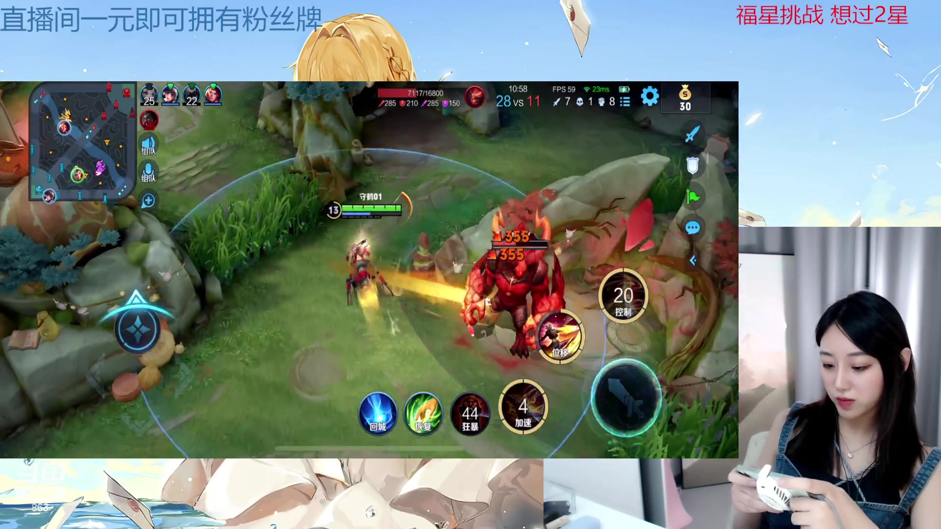 【2023-05-08 21点场】解说孙立人：把握住双倍亲密度的好机会