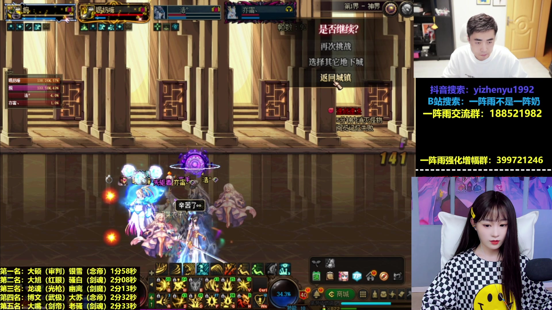 【2023-05-07 23点场】亭宝不是婷宝：谁懂啊家人们，增幅低啦