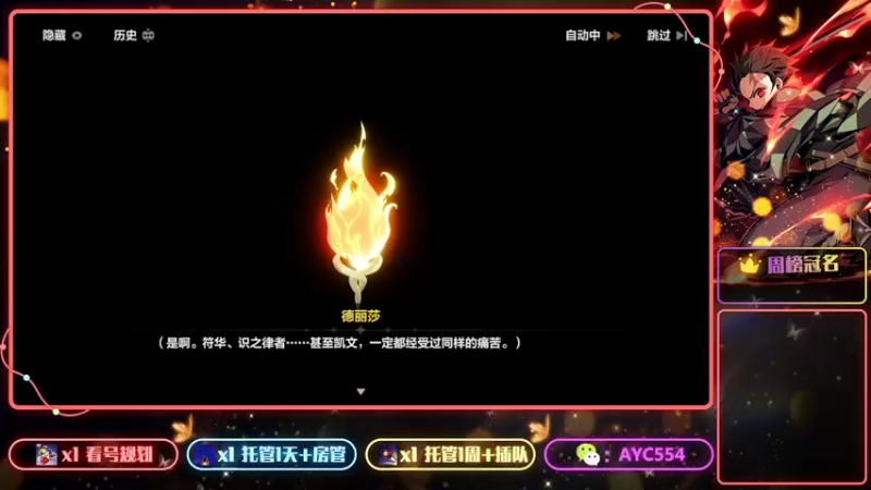 【2023-05-07 22点场】安逸城GG：【崩坏3】动作游戏之魂
