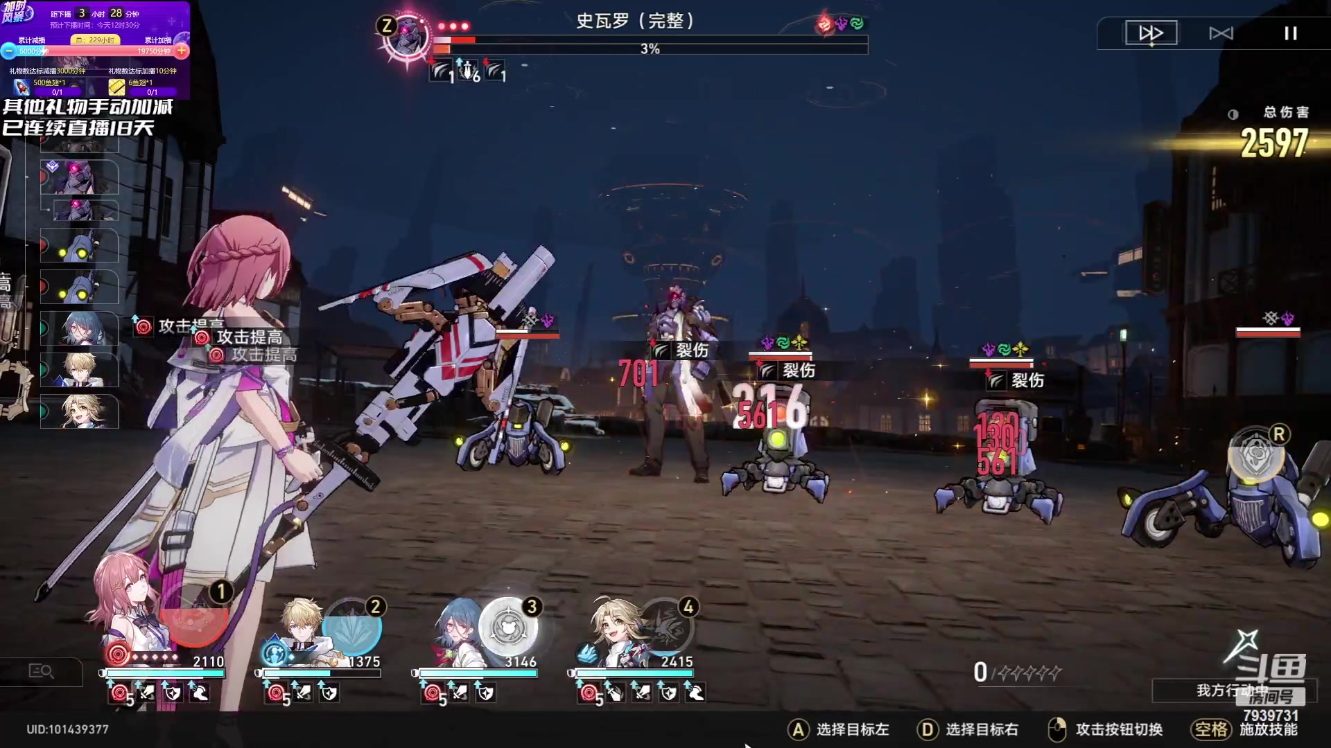 【2023-05-08 08点场】隐者丶丶：看我何时下播！！！