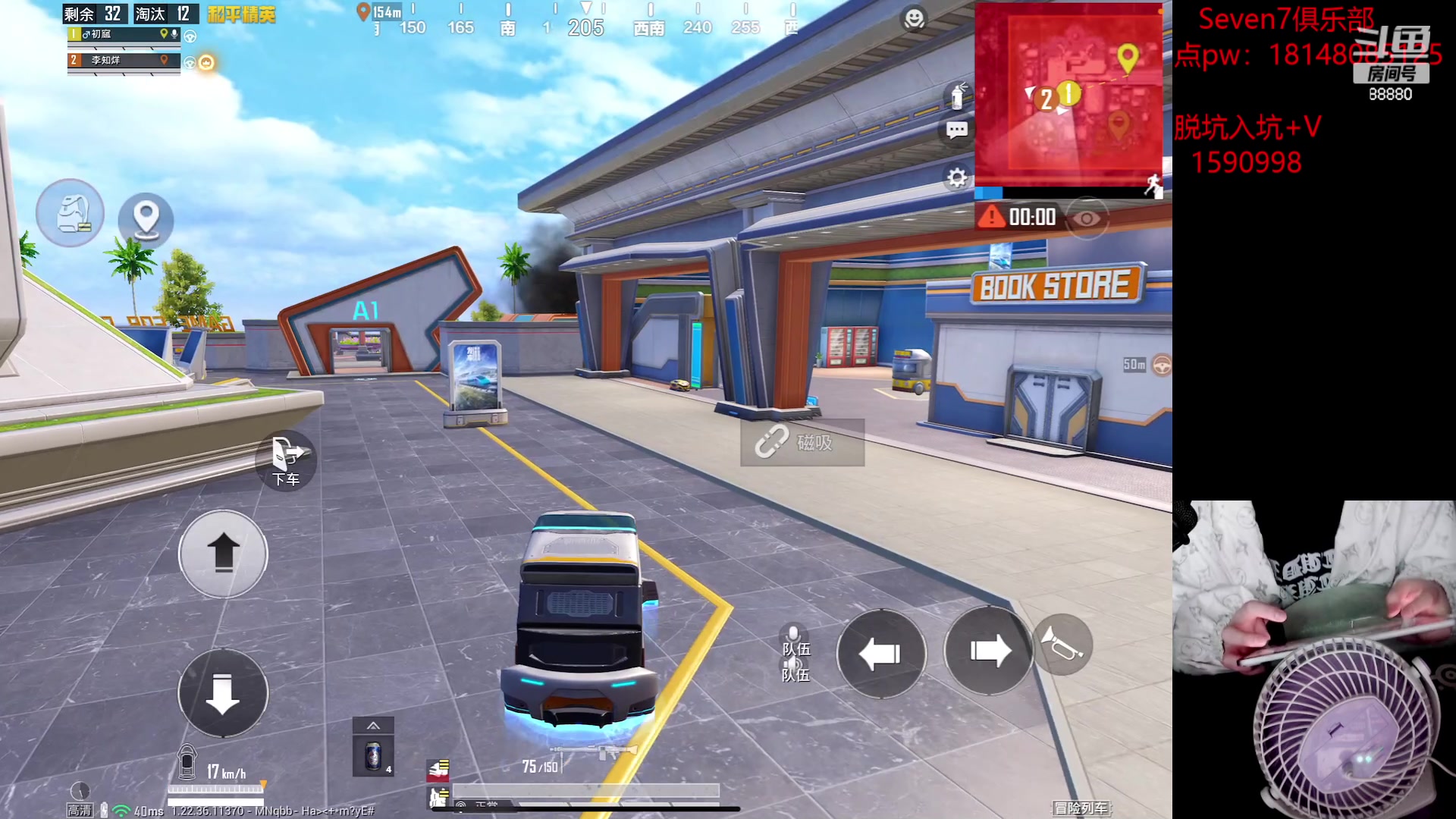 【2023-05-08 15点场】六神弟弟Tht：解说尤德欢比赛！