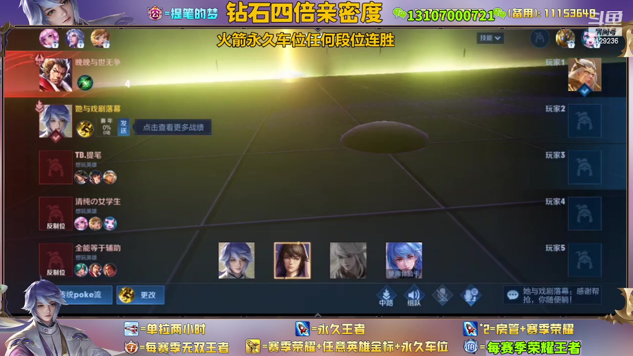 【2023-05-08 12点场】HK提笔：双倍（有车位）双国服，三带二