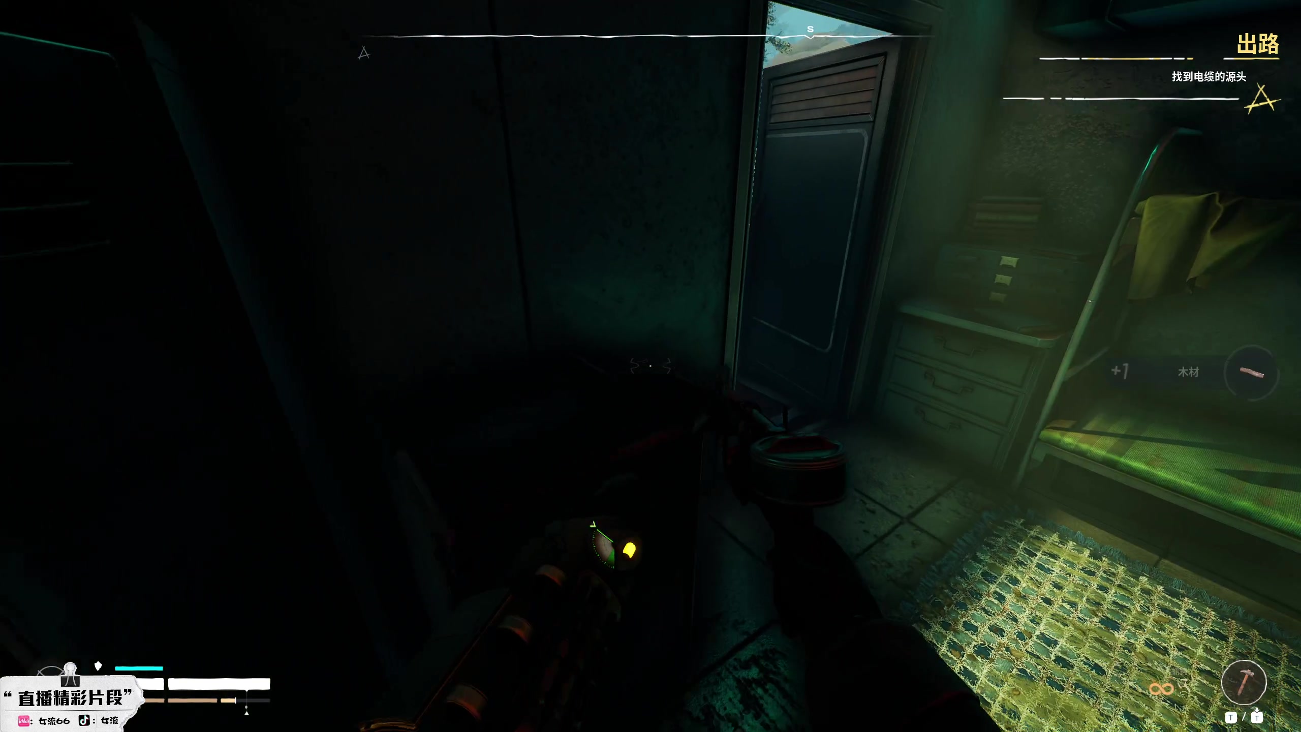 【2023-05-08 18点场】女流66：火车女司机来了