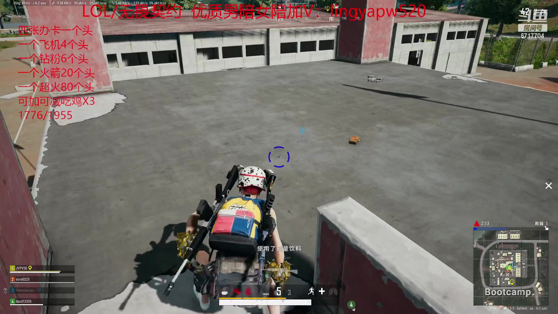 【2023-05-08 18点场】峡谷杀神酱油瓶：一区顶级车队开撞！够胆你就来