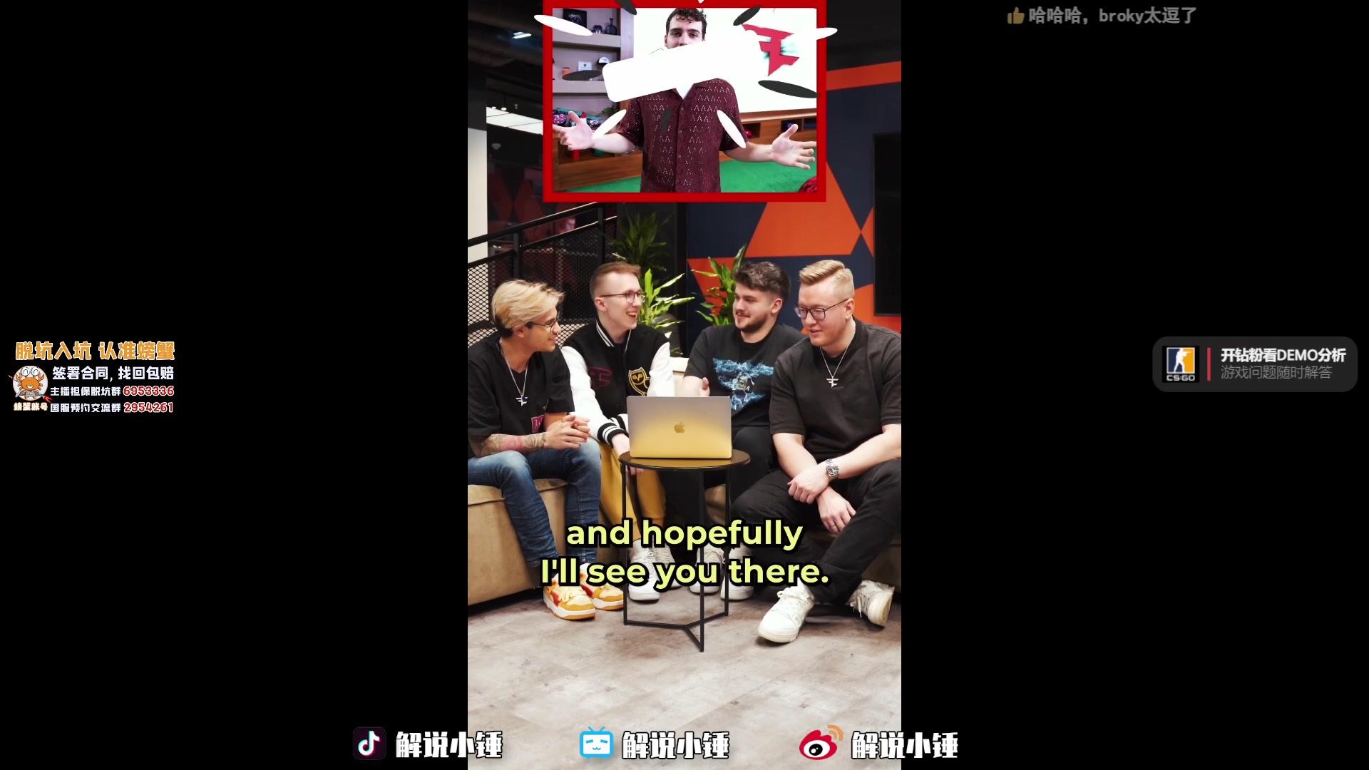 【2023-05-08 17点场】CSGO解说伟伟：巴黎FAZE VS MONTE BO1