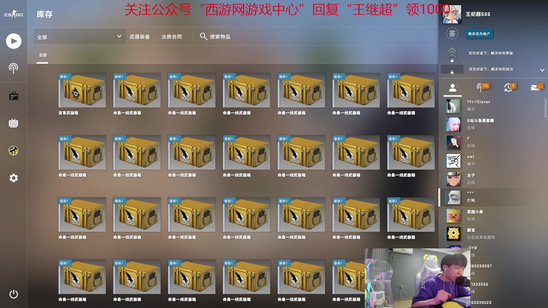 【2023-05-08 21点场】王纪超666：4点金轮杯表演赛，7点瓦洛兰特表演赛