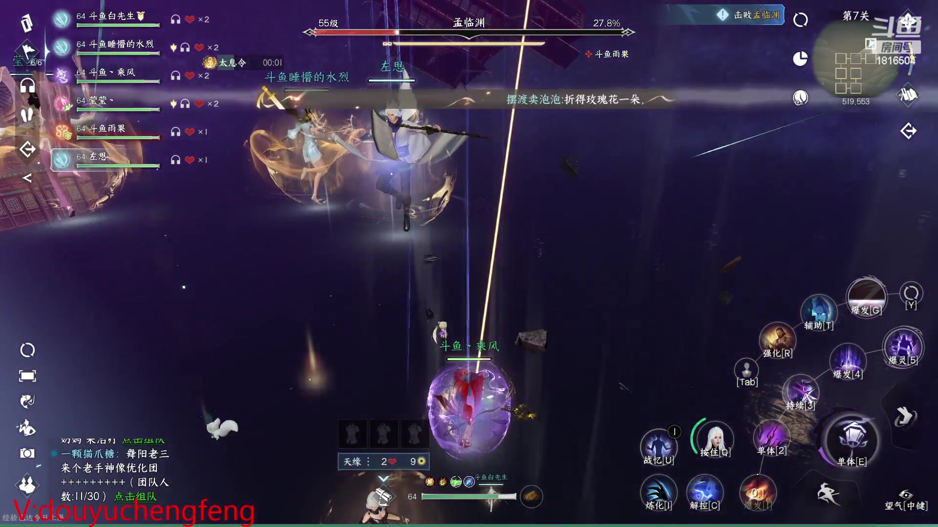 【2023-05-05 20点场】乘风s：乘风：晚八点大宋好声音