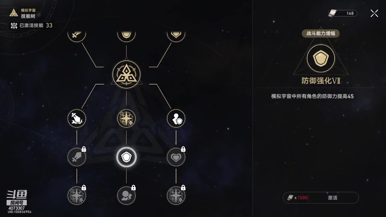 【2023-05-07 23点场】o莫羽寒：无限模拟宇宙！突破极限！