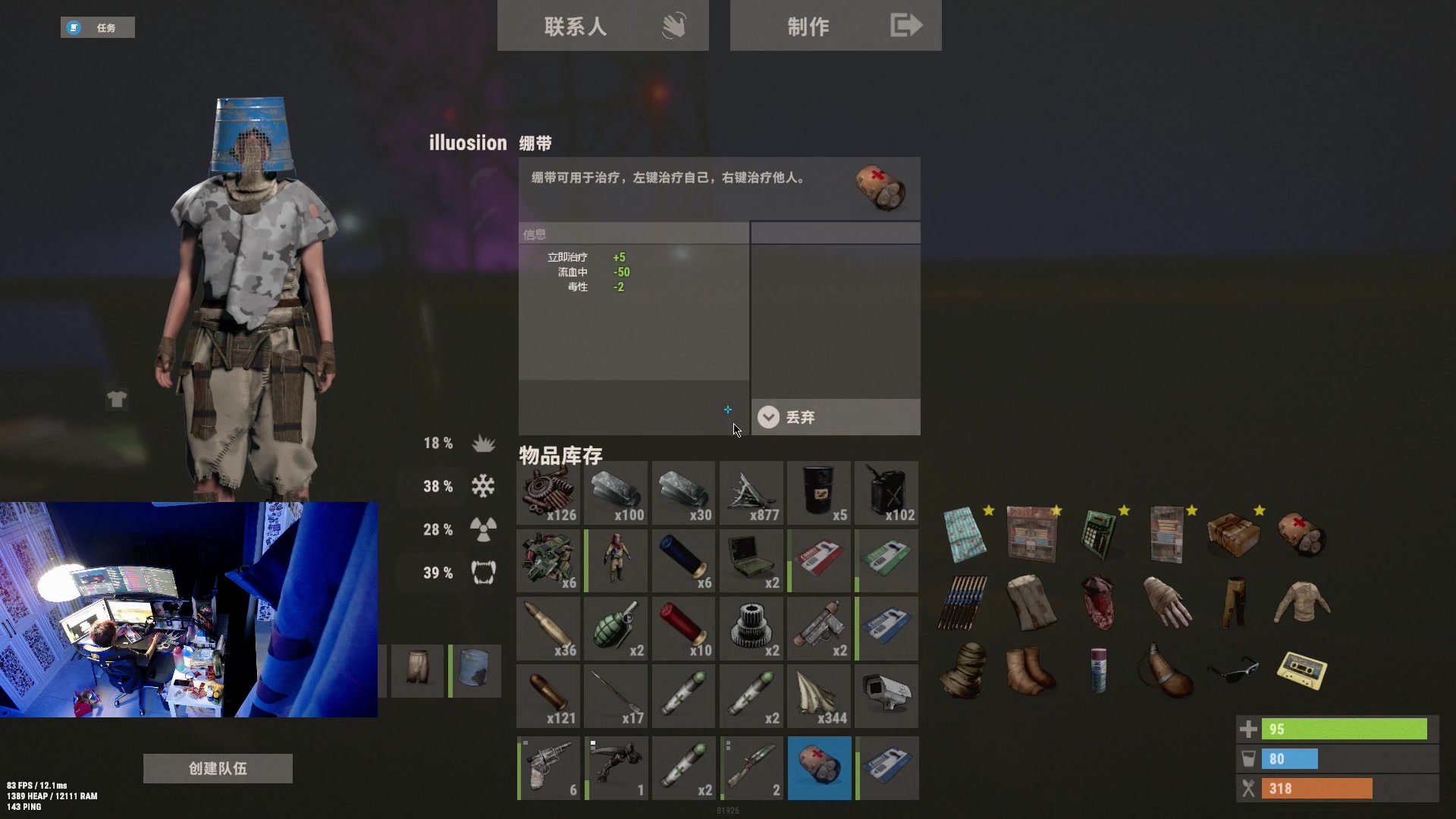 【2023-05-08 20点场】斯祥丶：随便的游戏日常