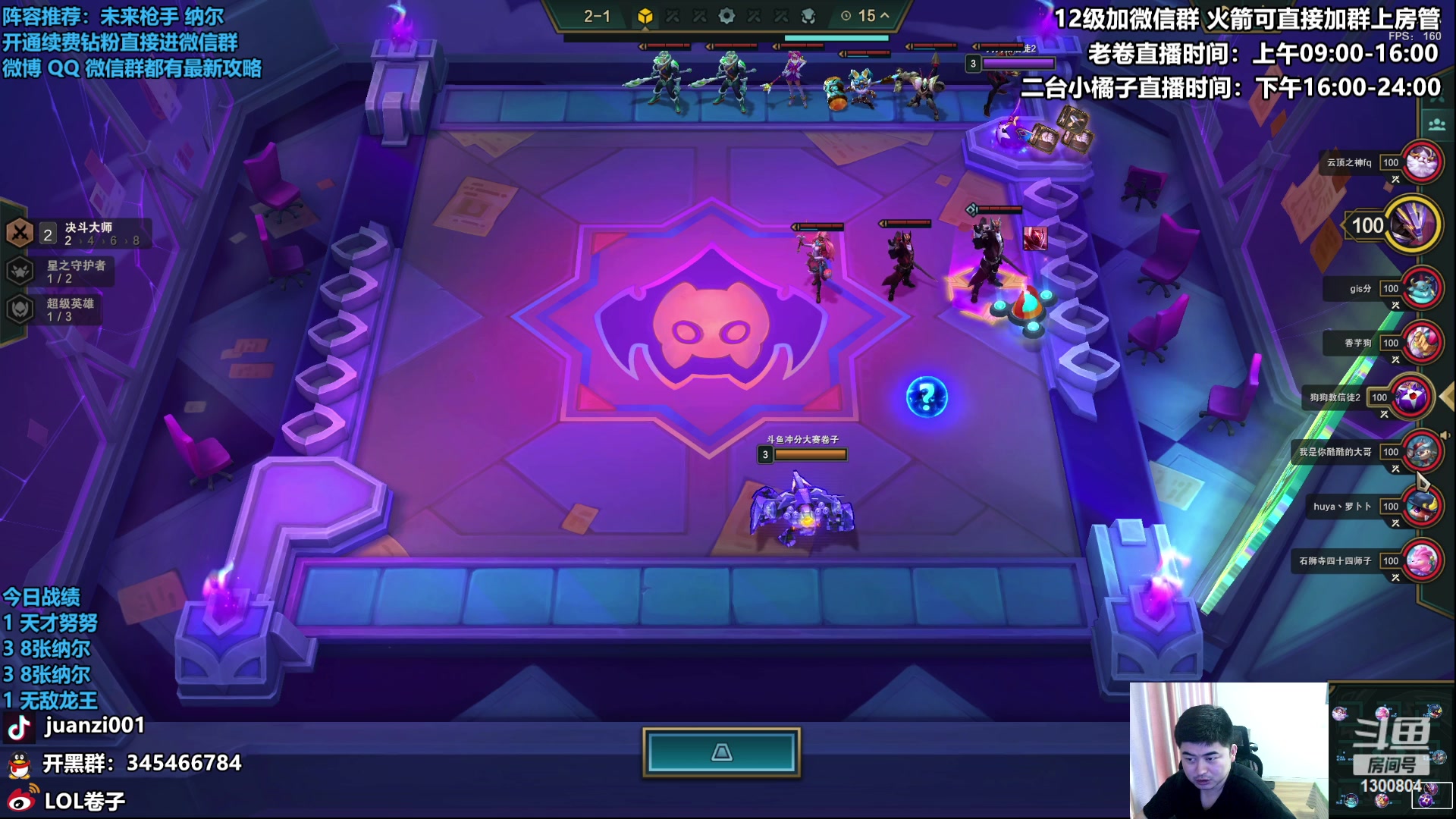 【2023-05-08 11点场】卷子丶：大剑小子一天200分！！