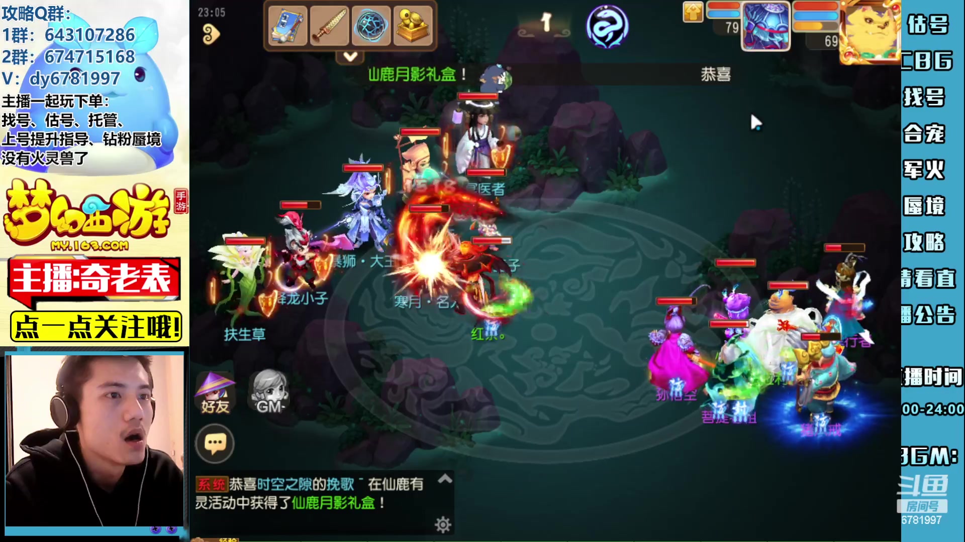 【2023-05-08 22点场】烟鬼奇老表：太累了，稍微调整了一下sorry