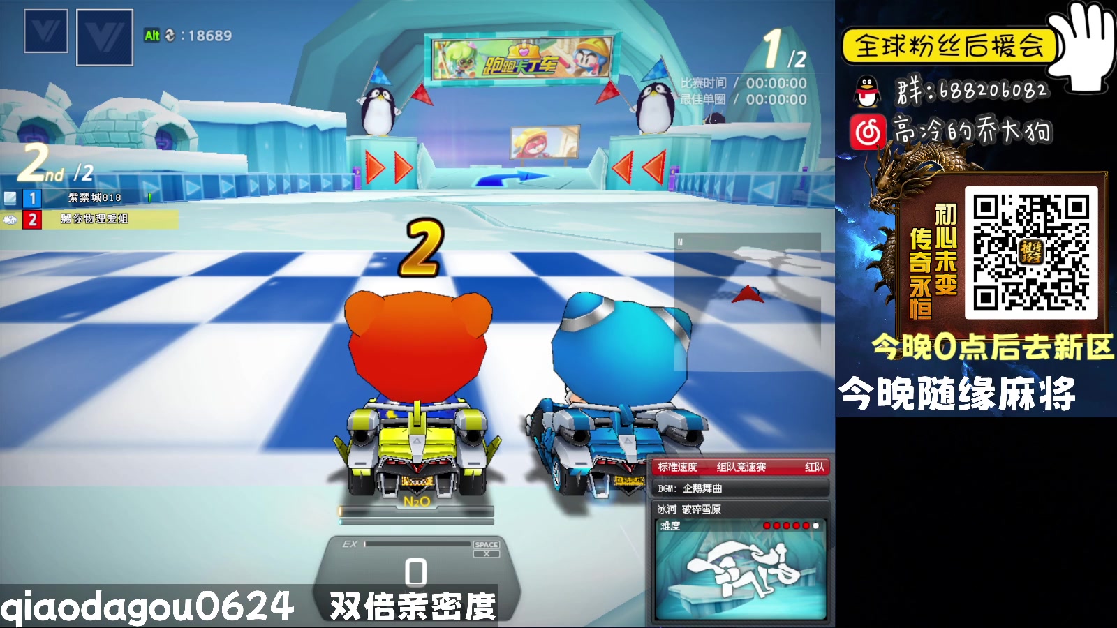 【2023-05-08 20点场】乔大狗理性消费：★双倍★今晚去砍传奇咯！
