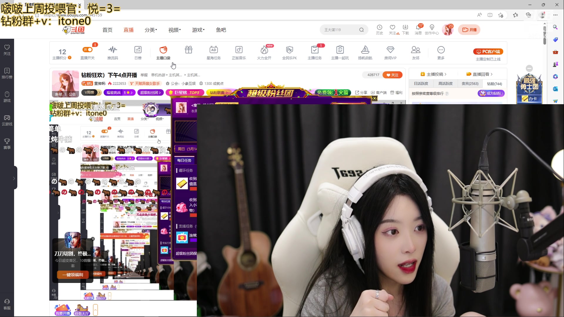 【2023-05-08 01点场】童猪啊i：钻粉狂欢）下午4点开播