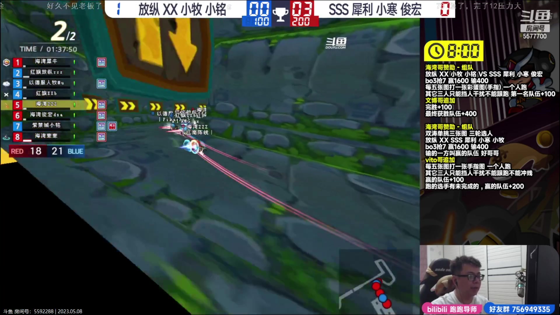【2023-05-08 20点场】x8丿：X8：双倍亲密度。养精蓄锐