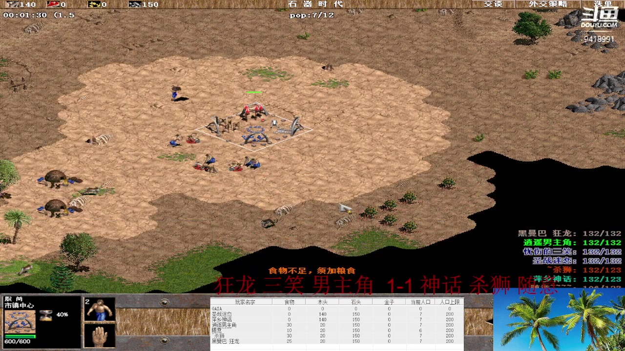 【2023-05-07 22点场】淋淋雨829：圣战迷恋的直播间