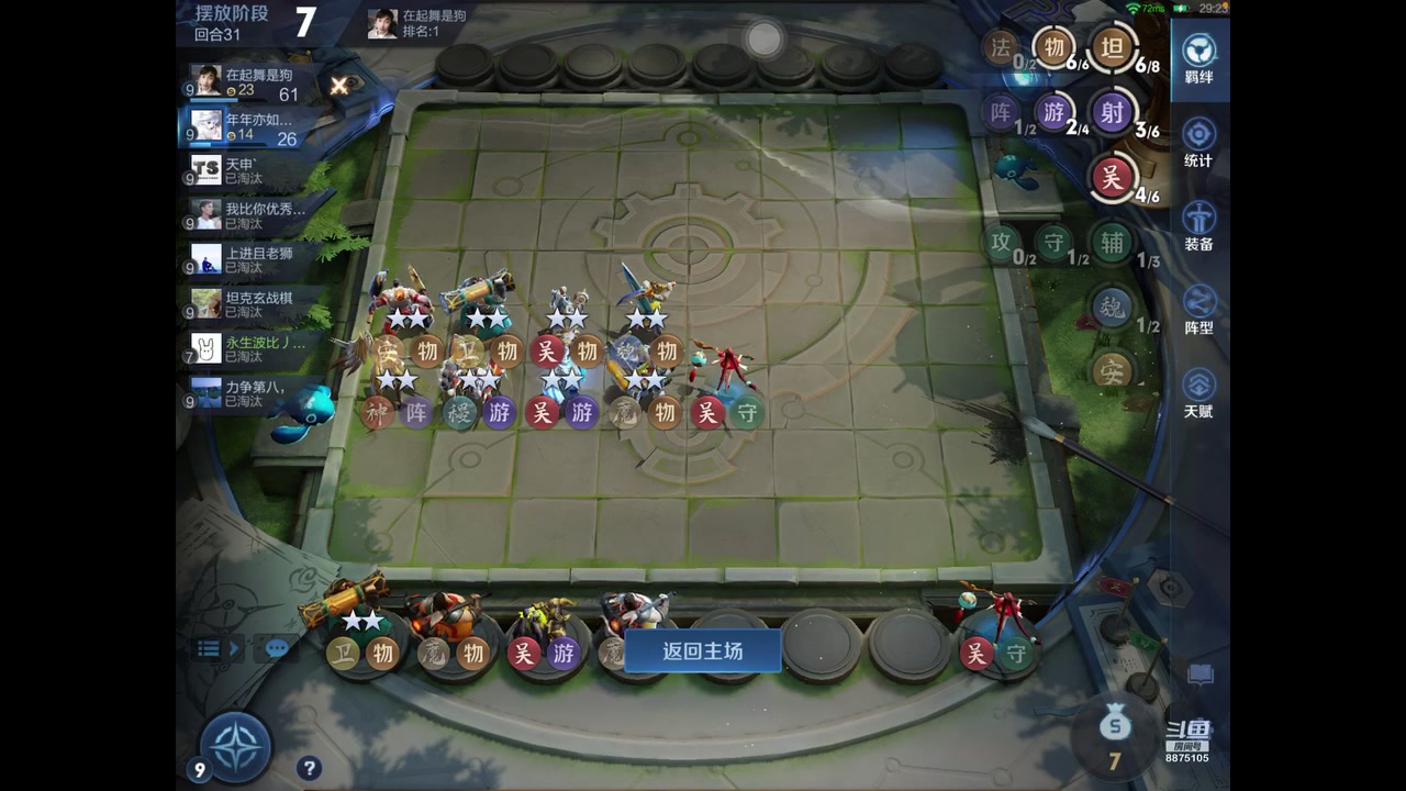 【2023-05-08 12点场】随变啊啊啊：五月不劳动