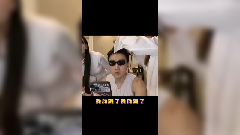 锁子甲？