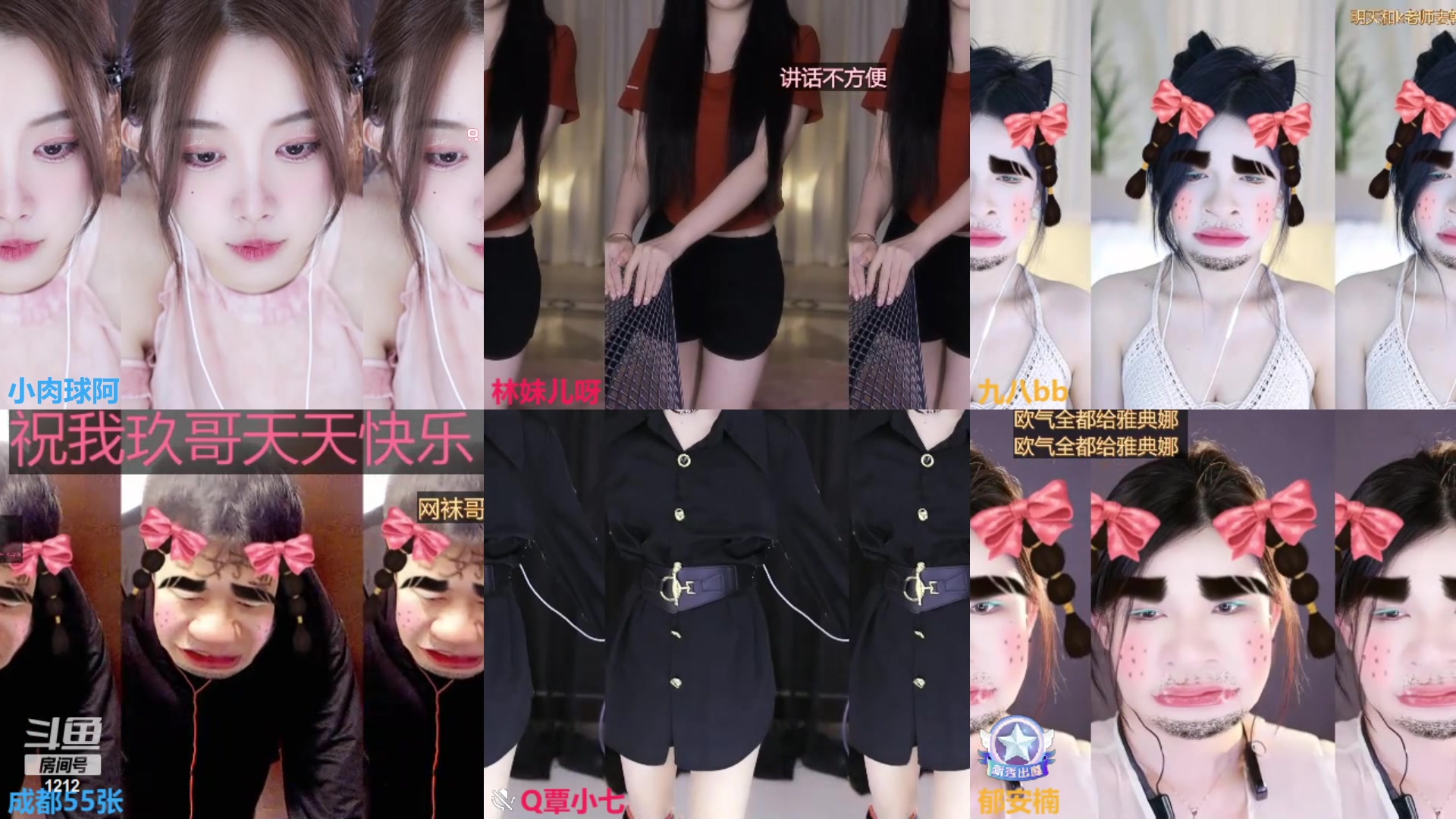 【2023-05-08 17点场】小肉球阿：爱笑的女孩运气不会差~~