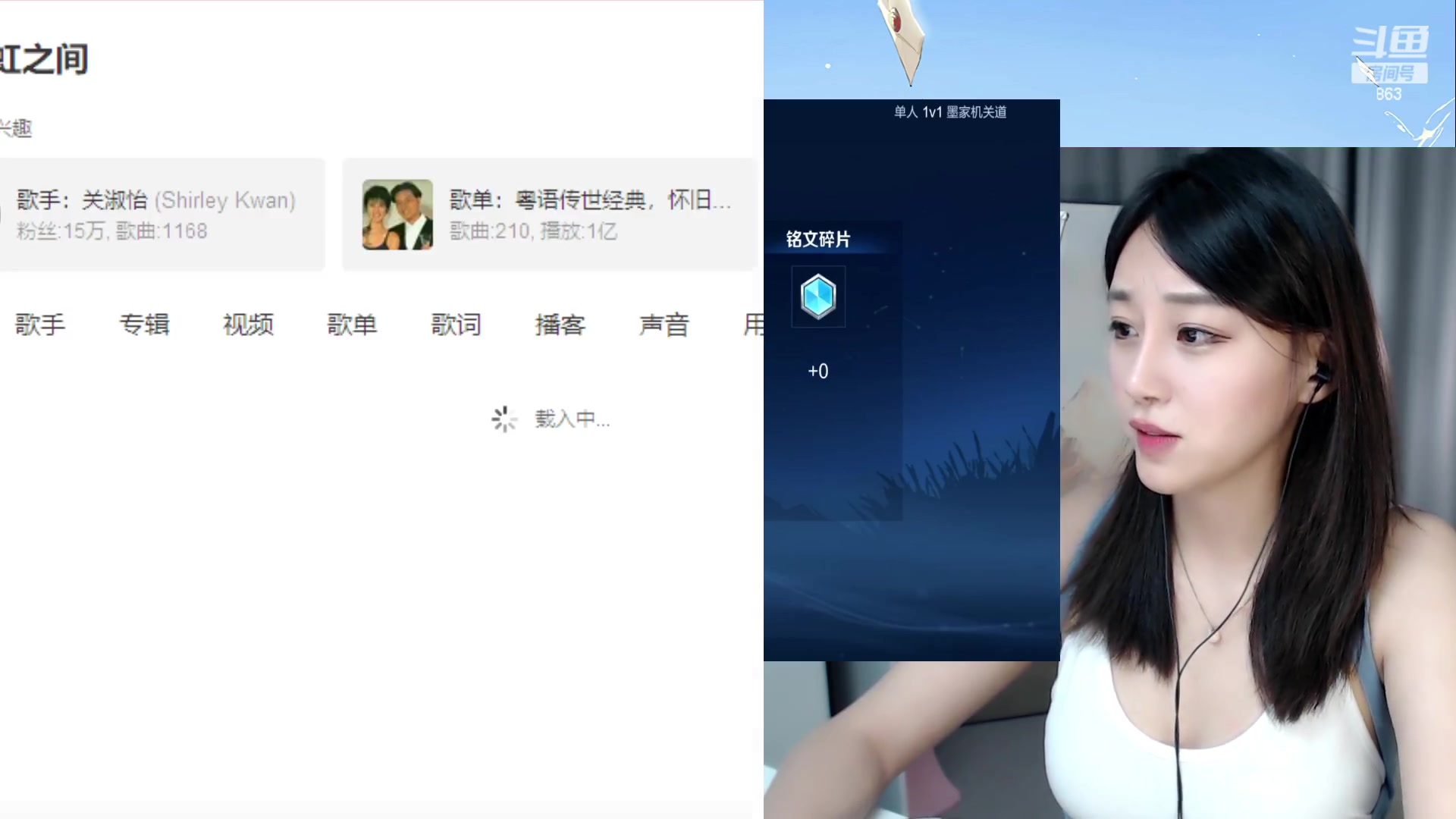 【2023-05-08 00点场】解说孙立人：微信区星耀王者段有车位