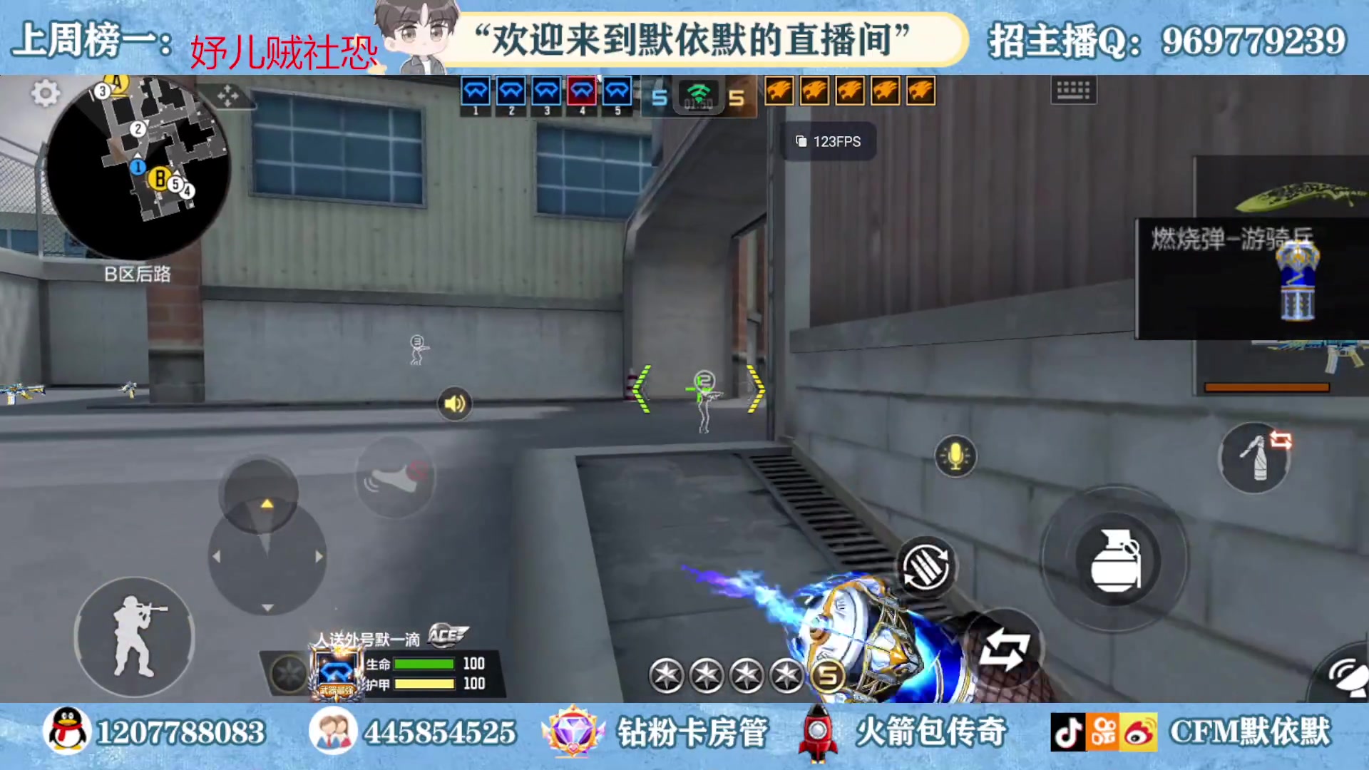 【2023-05-08 19点场】默依默：【癫疯赛冲！！！】