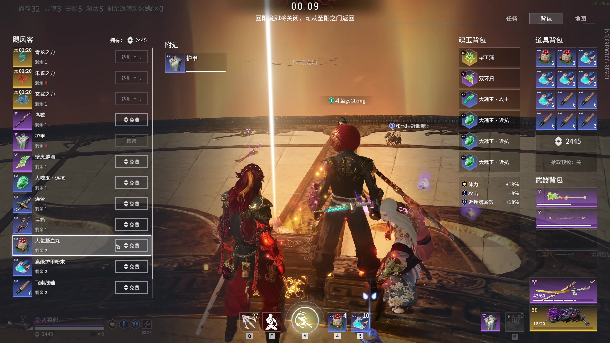 【2023-05-06 21点场】NRK丶反神：【双倍亲密度】来啦 开砍