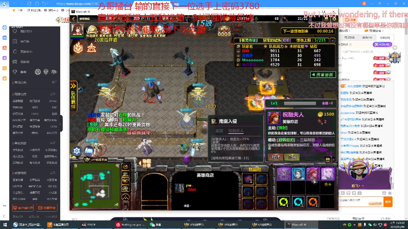 【格斗游戏】战神_河池VR的精彩时刻 20230508 07点场