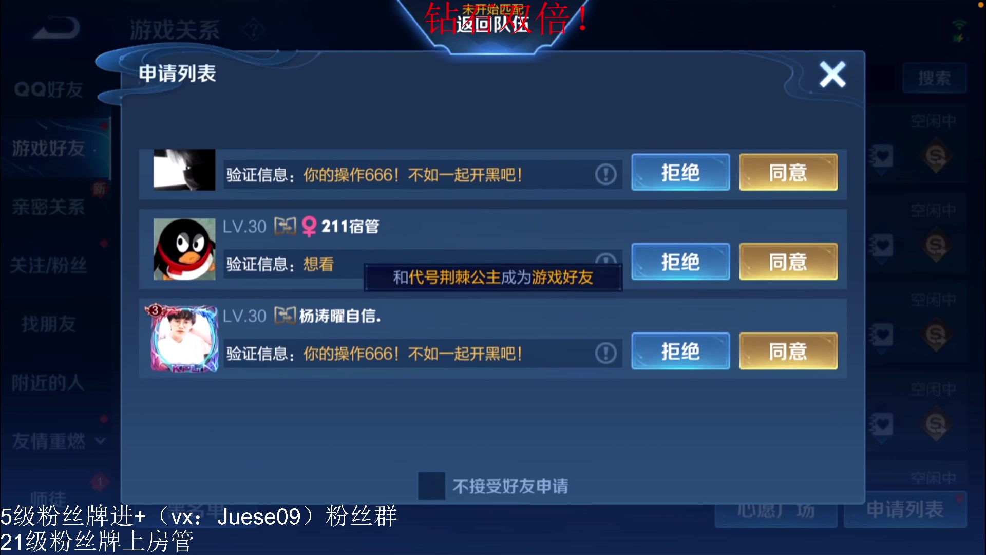 【2023-05-07 14点场】小角色ovo：（钻石双倍）q区带粉时间！