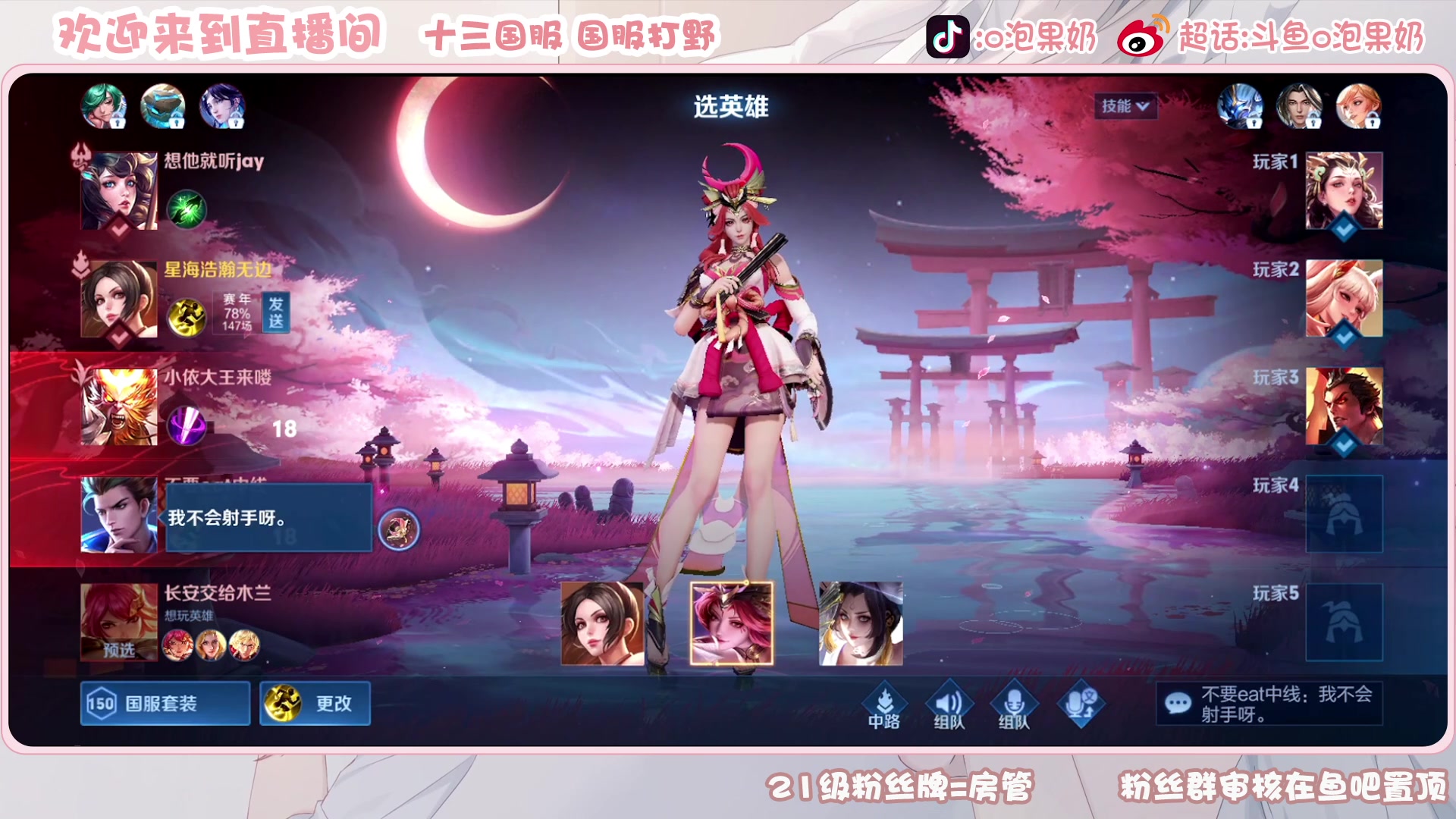 【2023-05-07 23点场】O泡果奶1111：兰陵王娜可露露宫本老虎巅峰赛.