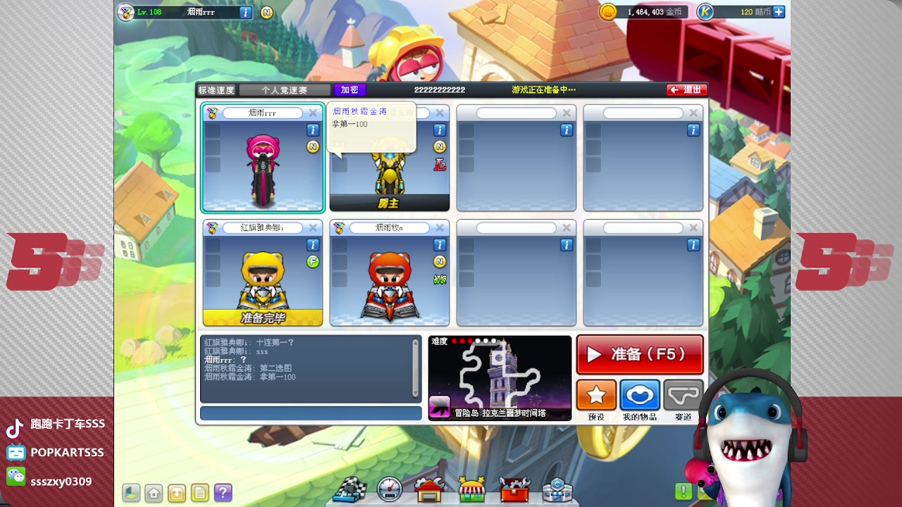 【2023-05-08 00点场】Popkartsss：SSS：双倍亲密度~~~