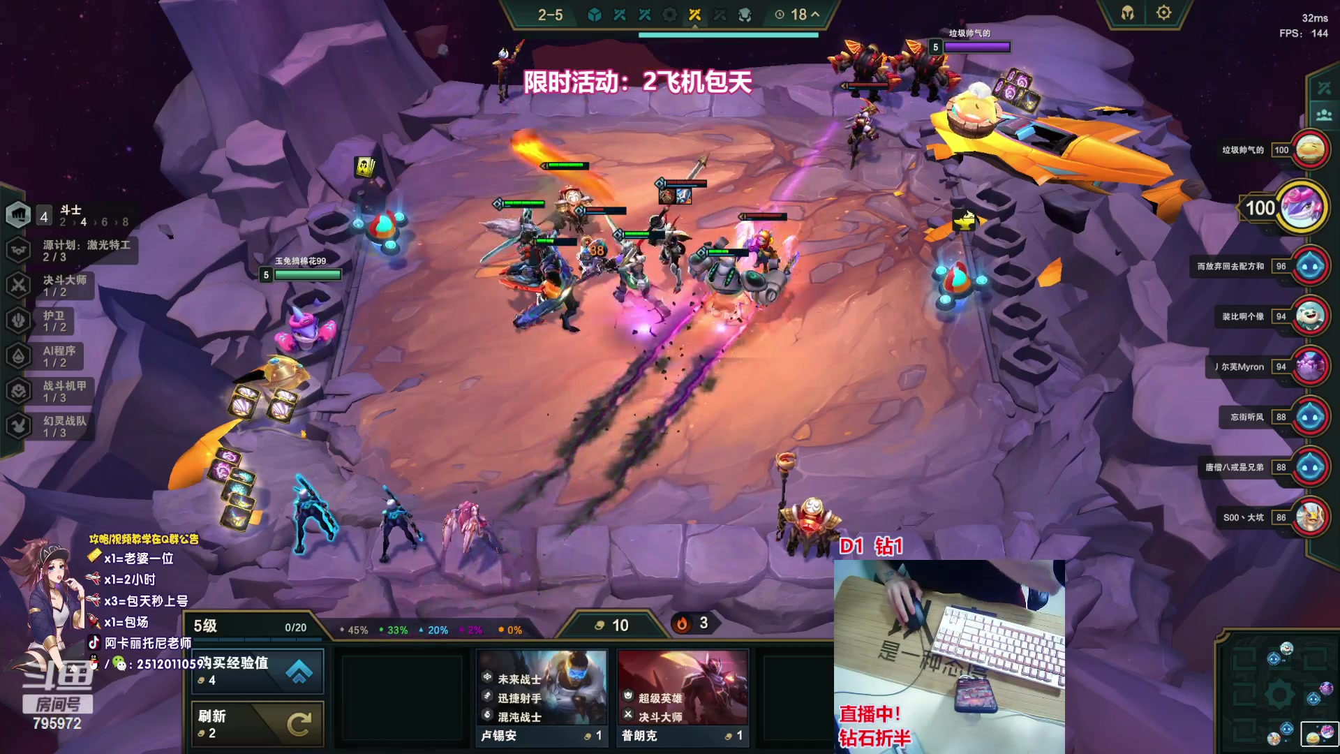 【2023-05-08 03点场】Akl托尼老师：飞机上号！直播中！重装战刺阿卡丽