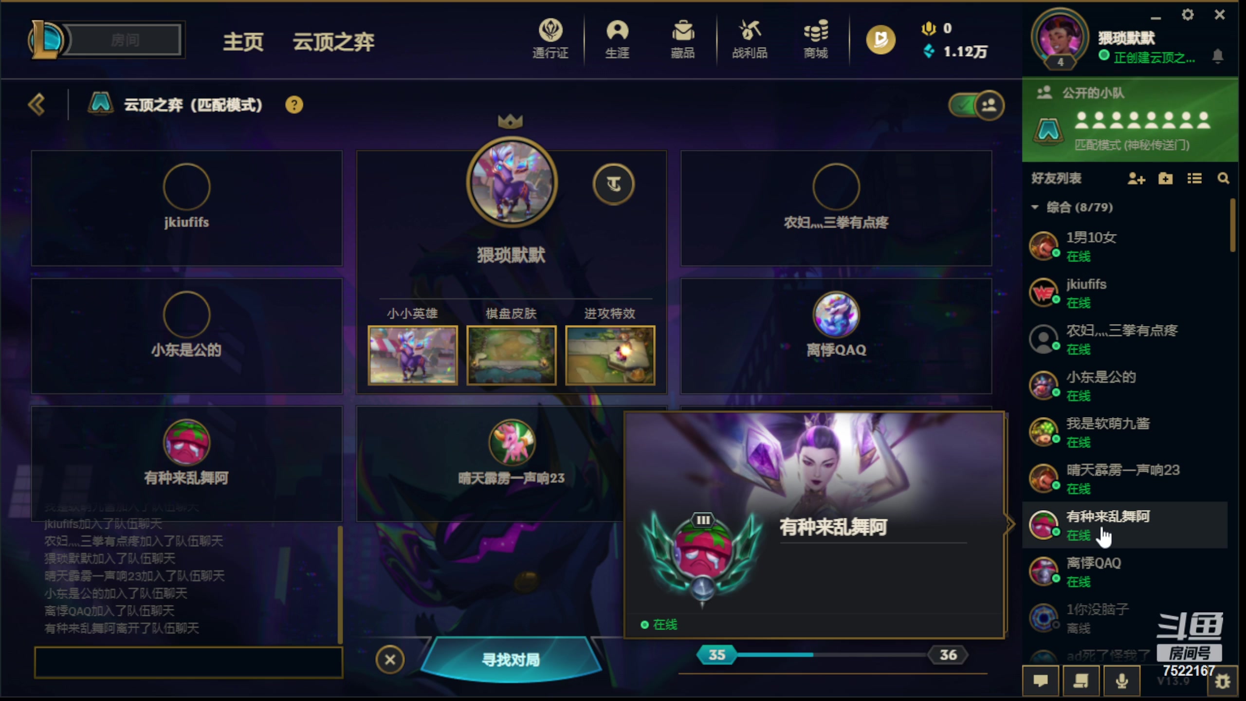 【2023-05-08 01点场】螃蟹Sam：【螃蟹】战意江流儿！
