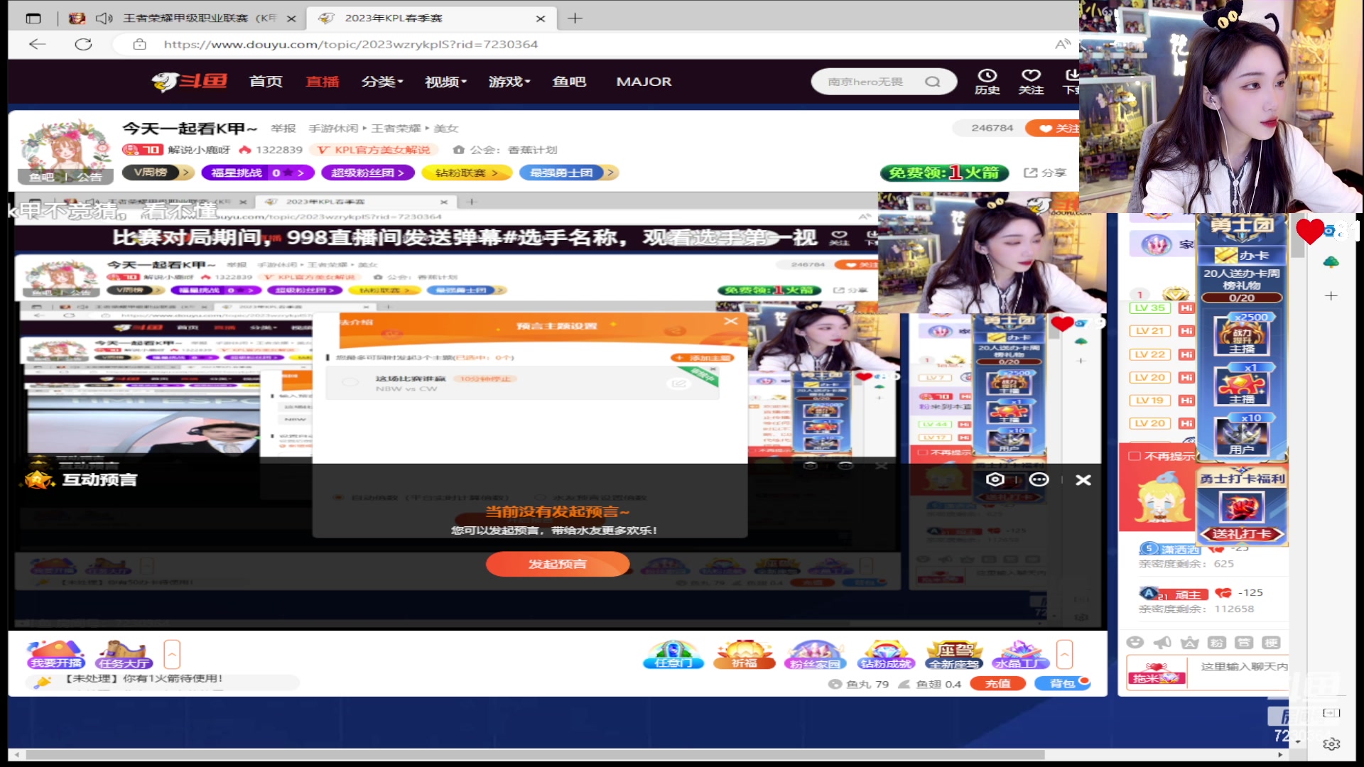 【2023-05-08 14点场】解说小鹿呀：今天一起看K甲~