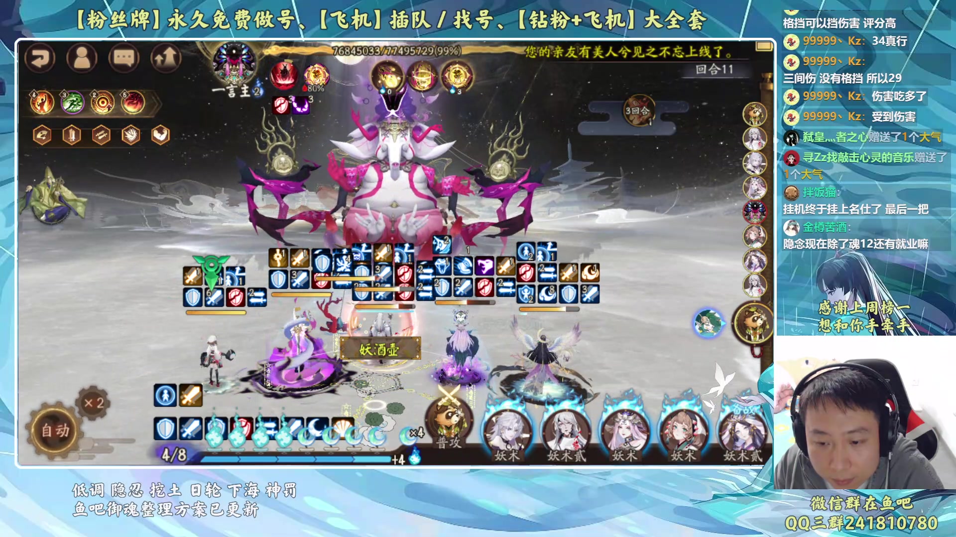 【2023-05-07 22点场】血墨丶：【墨哥】来这儿开心就好！