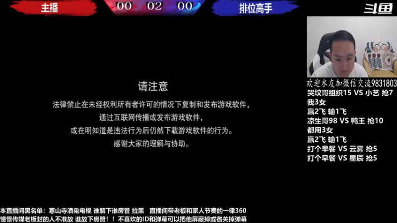 【2023-05-08 20点场】武汉程龙：程龙：憧憬传媒独家冠名！