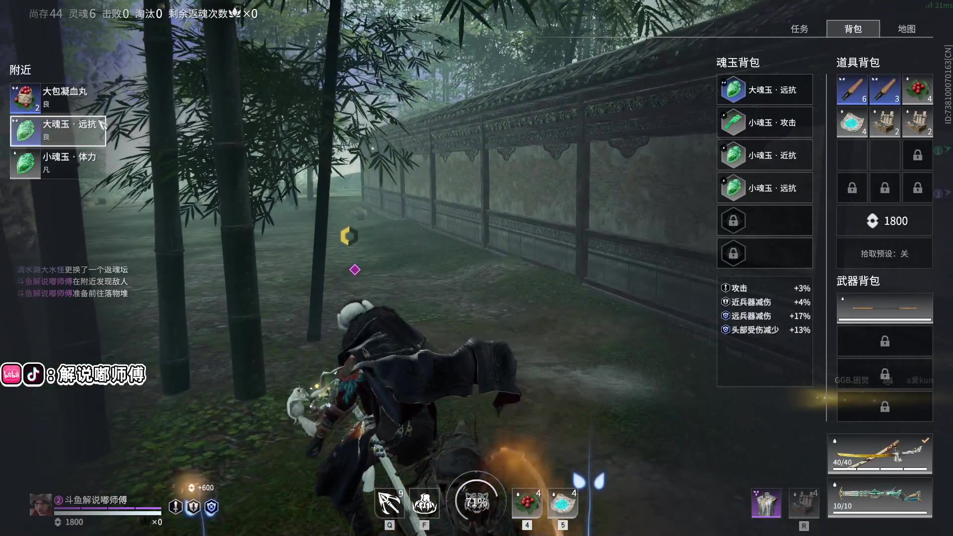 【2023-05-07 22点场】解说嘟师傅：【解说嘟师傅】NBPL评论席