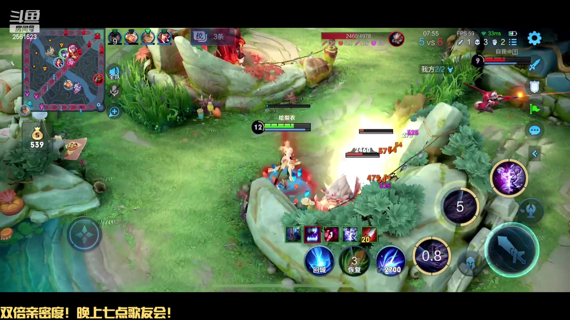 【2023-05-08 17点场】冲酱ccc：祝大家五八快乐！