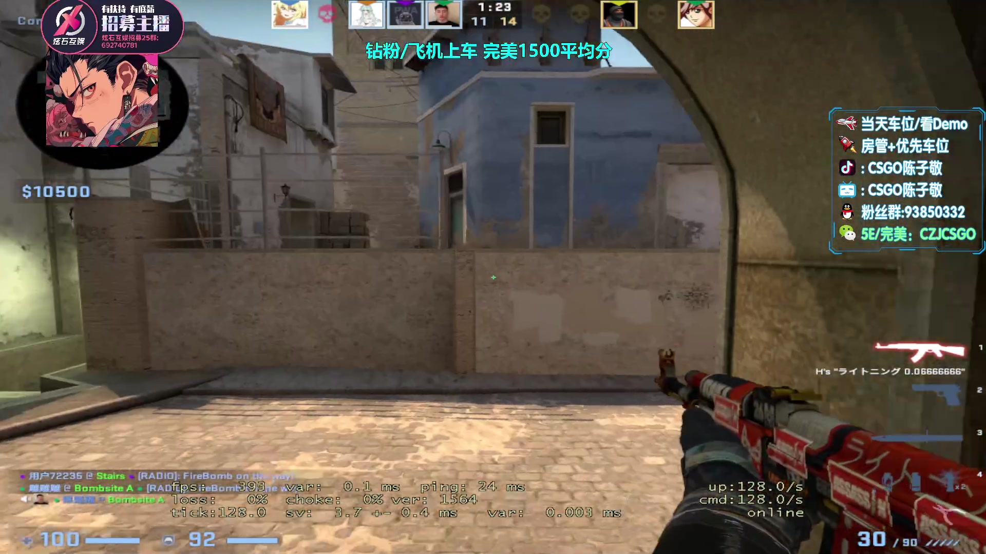 【2023-05-08 15点场】陈子敬丶：【陈子敬】完美带带水友