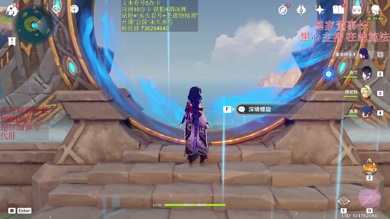 【2023-05-05 02点场】刻晴天下第一优雅：星、原都很行的主包！