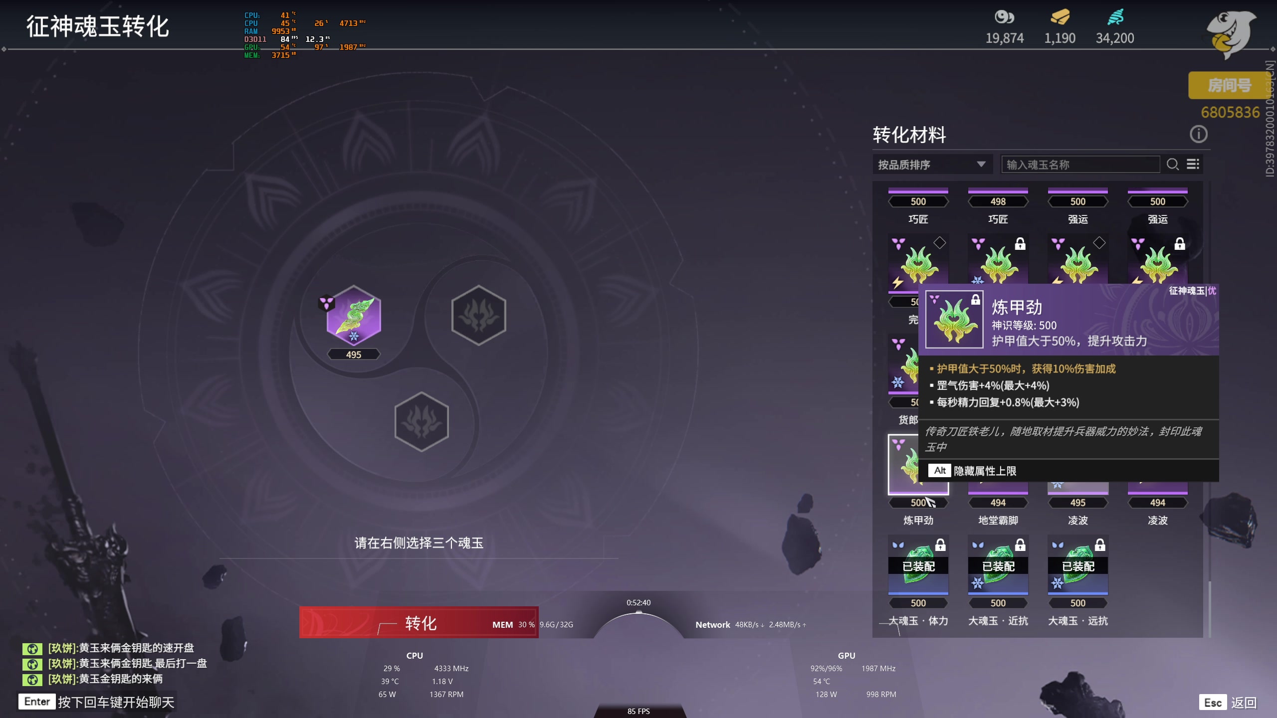 【2023-05-07 00点场】菜叽魂总：魔兽已亡 6805836