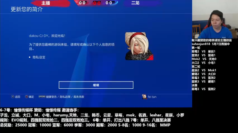 【2023-05-08 19点场】格鬦家大口：大口：憧憬传媒独家冠名赞助！