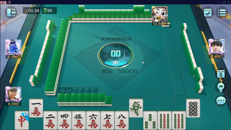 我在斗鱼看靓旭直播欢乐麻将