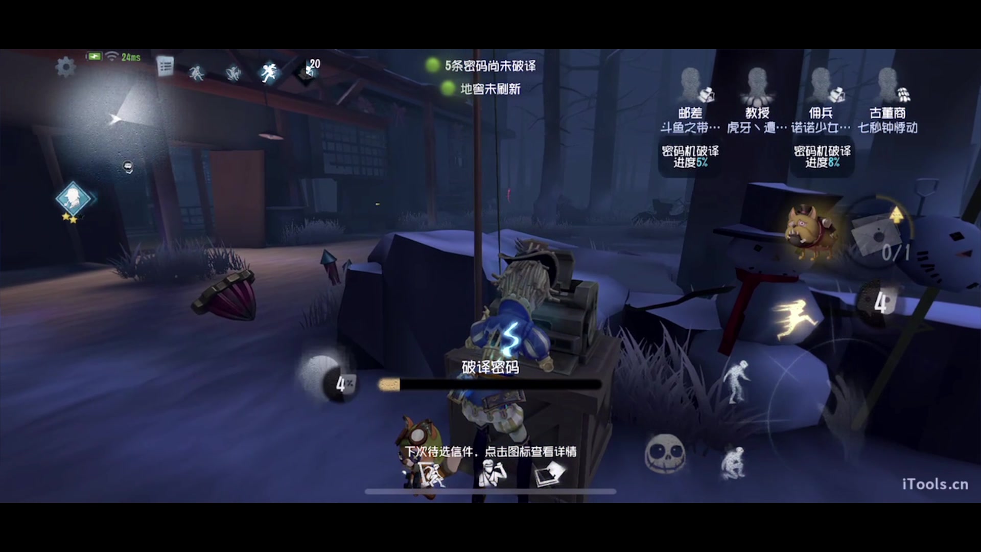 【2023-05-08 13点场】丶小沐木：今天晚上播鹅鸭杀！ 4801532