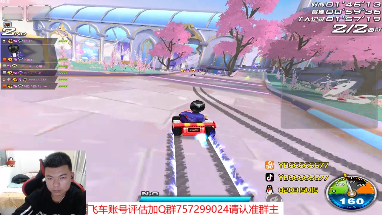 【2023-05-08 01点场】BN丶严斌：阿歪来啦，晚上好。开飞啊