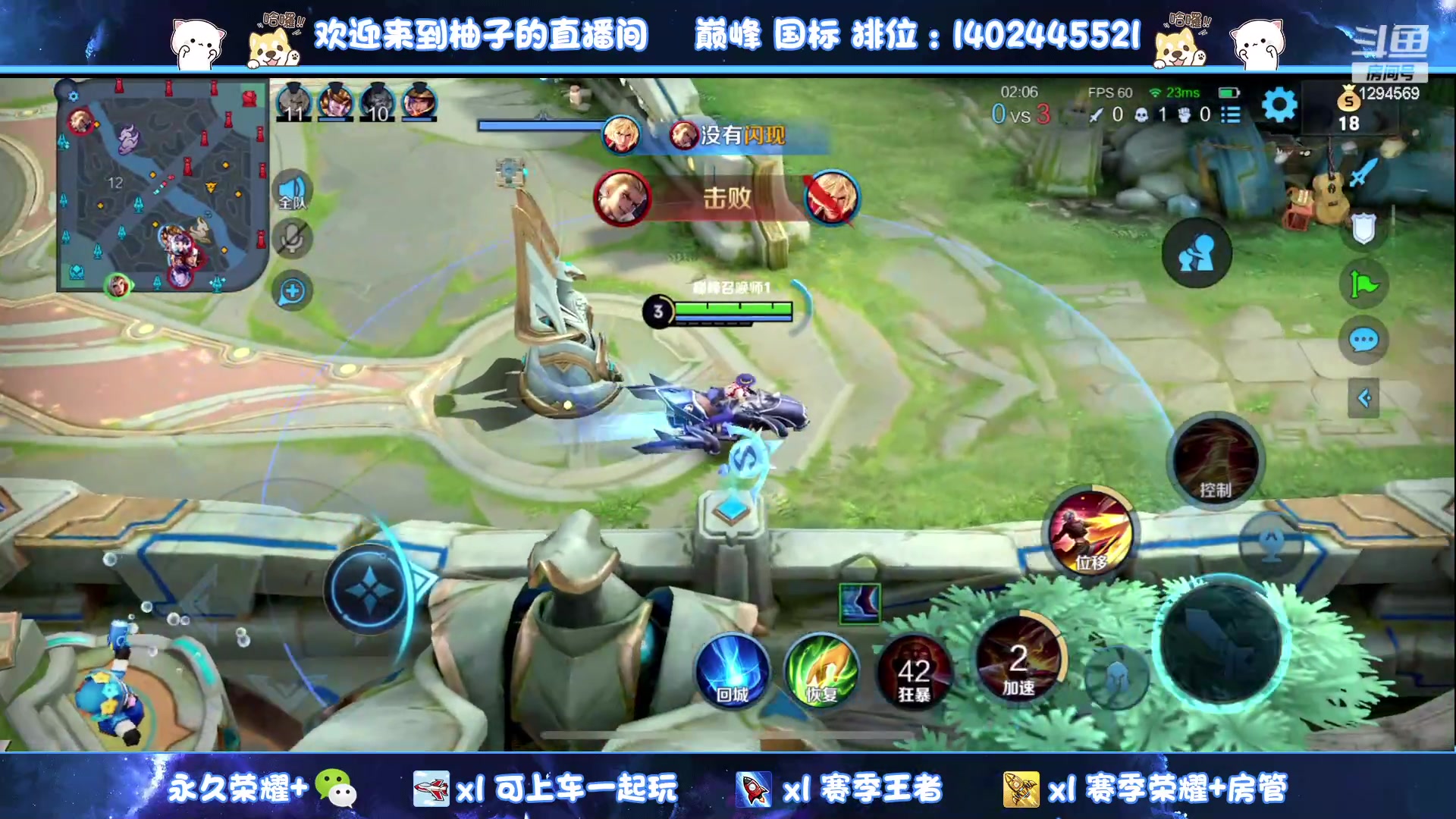 【2023-05-08 17点场】毕竟是柚子：双区带粉上荣耀！
