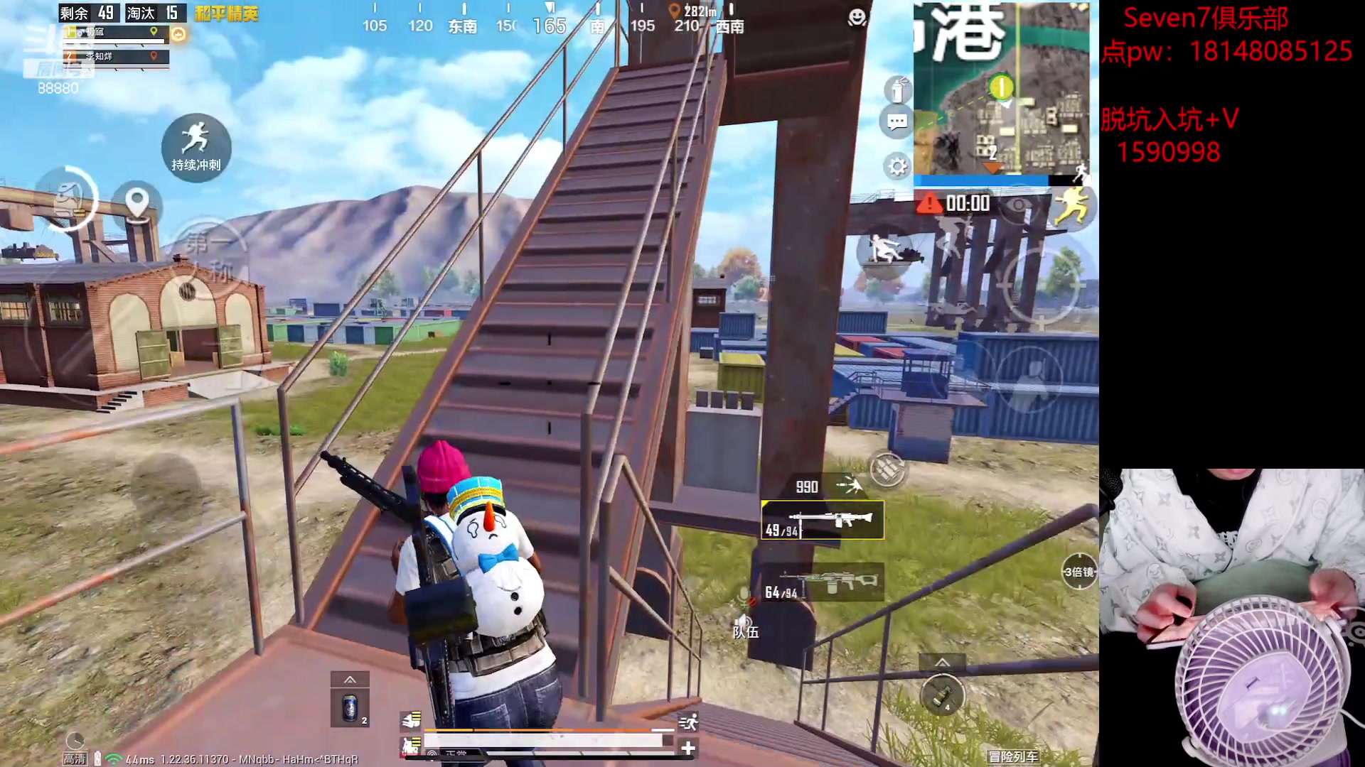 【2023-05-08 17点场】六神弟弟Tht：解说尤德欢比赛！