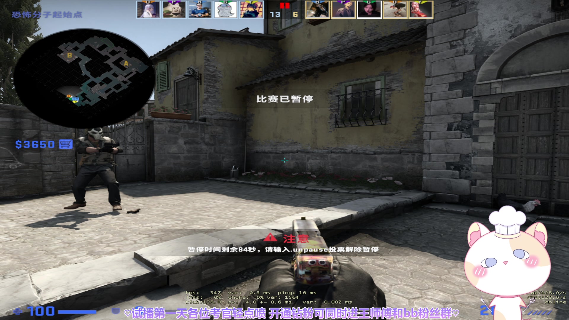 【2023-05-08 23点场】王师傅精益求精：【二台】b师傅为所欲为 试播