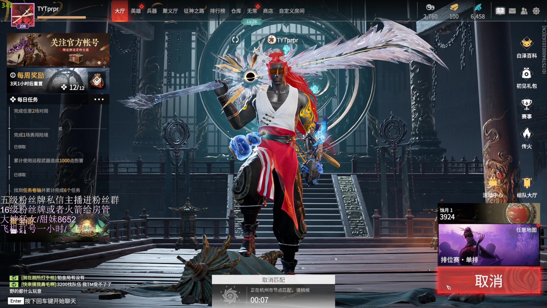 【2023-05-08 01点场】刀一挥趴一堆：【刀一挥】无情上分机器人