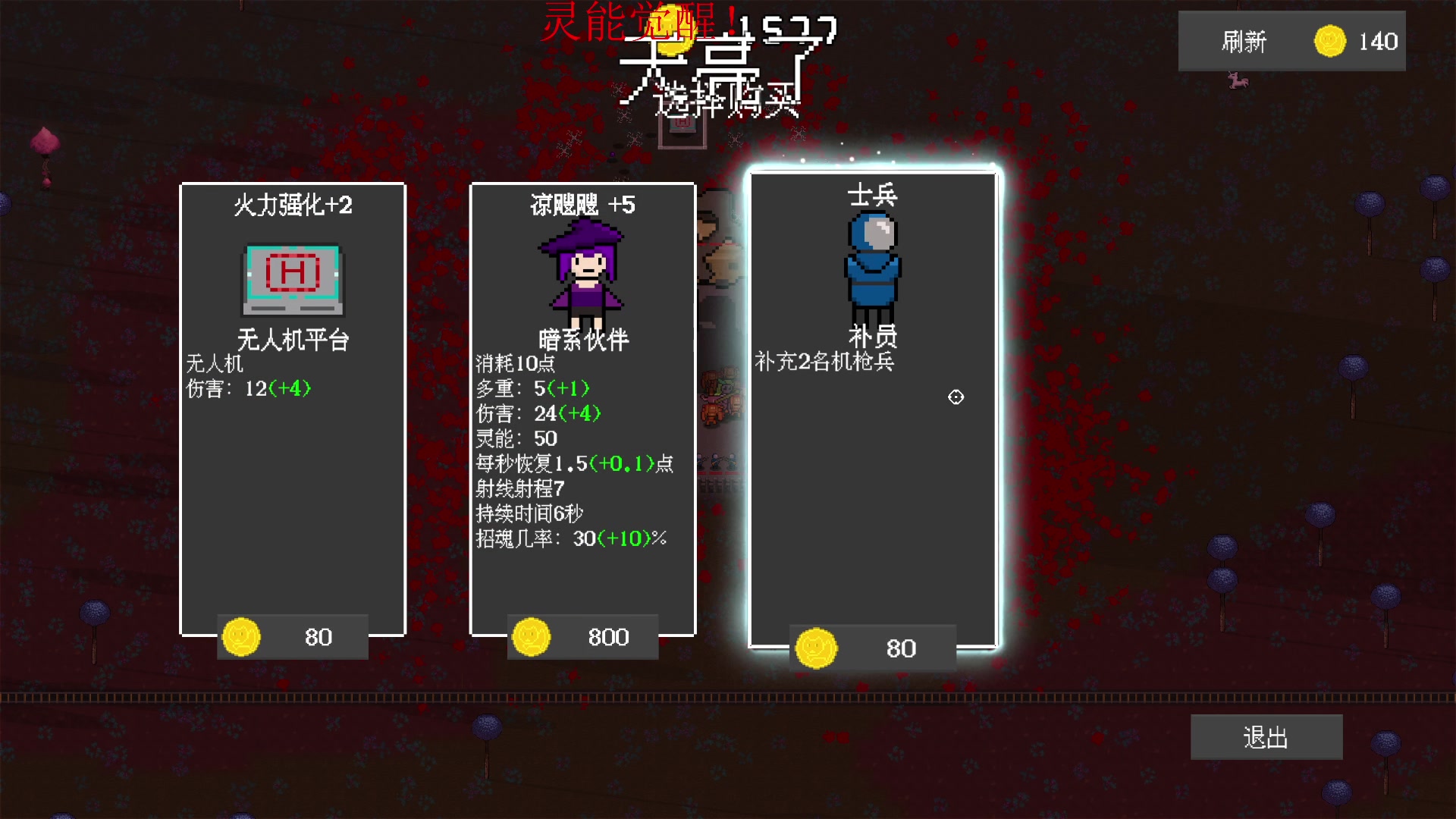 【2023-05-05 20点场】丶子魂魄兮为鬼雄：雄：没有你看我都不想播了