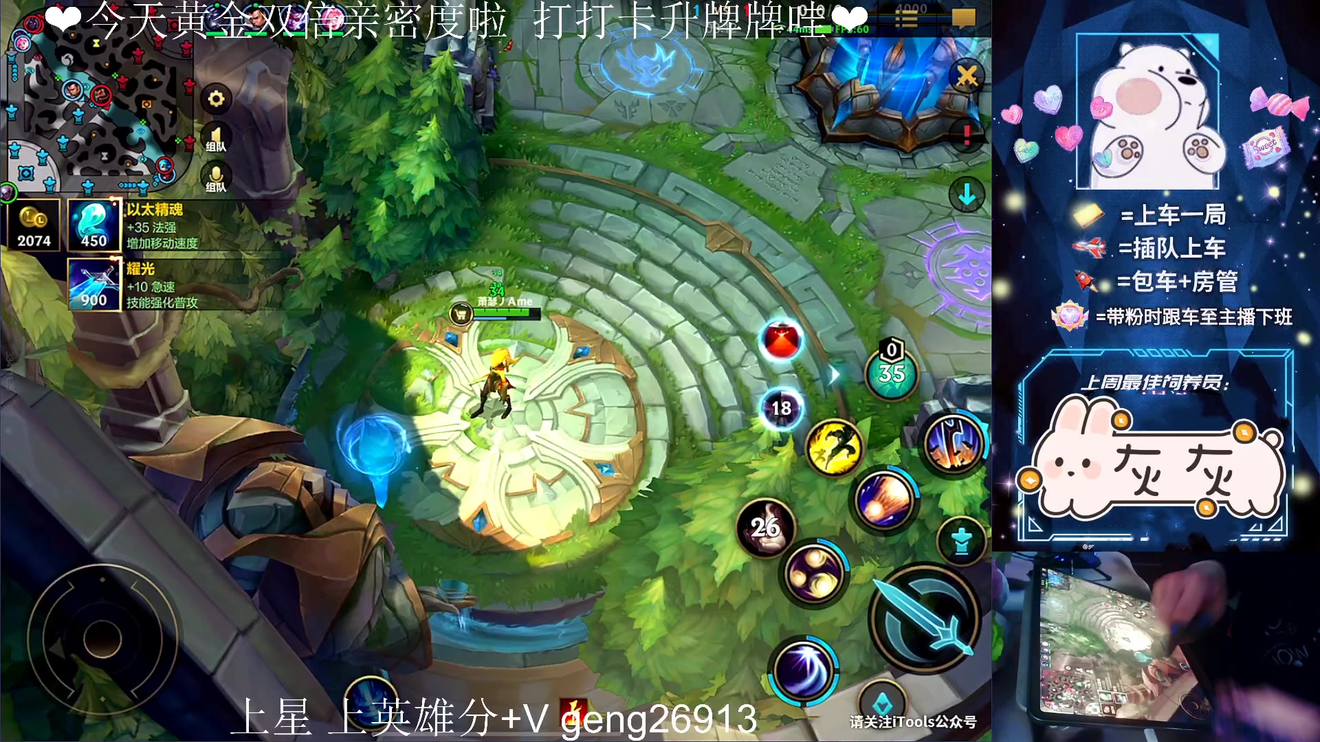 【2023-05-08 00点场】耿枫QUQ：冲国一 可帮打~~ 泰裤啦