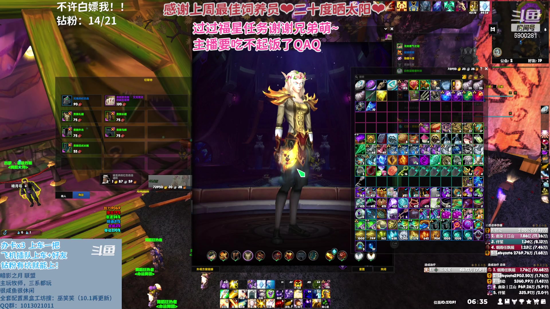 【2023-05-07 05点场】巫笑笑：wxx：10.1 开服啦~